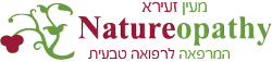 Natureopathy לוגו